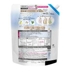 ハミングフレア フラワーハーモニー スパウトパウチ 1930g
