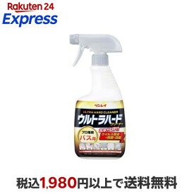 リンレイ ウルトラハード クリーナー バス用 700ml 掃除用洗剤