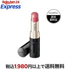 マキアージュ ドラマティックエッセンスルージュ PK700 飾らない主張 4g