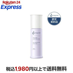 d �v���O���� �o�C�^���C�W���O���N���A �G�}���W���� EX 100ml �yd �v���O����(d program)�z ���t