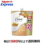 Dove(ダヴ) ボディソープ ライスファーメント＆キンモクセイ 詰替え大容量 1270g