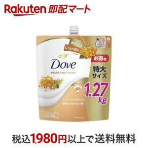Dove(_) {fB\[v CXt@[gLNZC lւe 1270g y_(Dove)z {fB\[v({fBVv[)