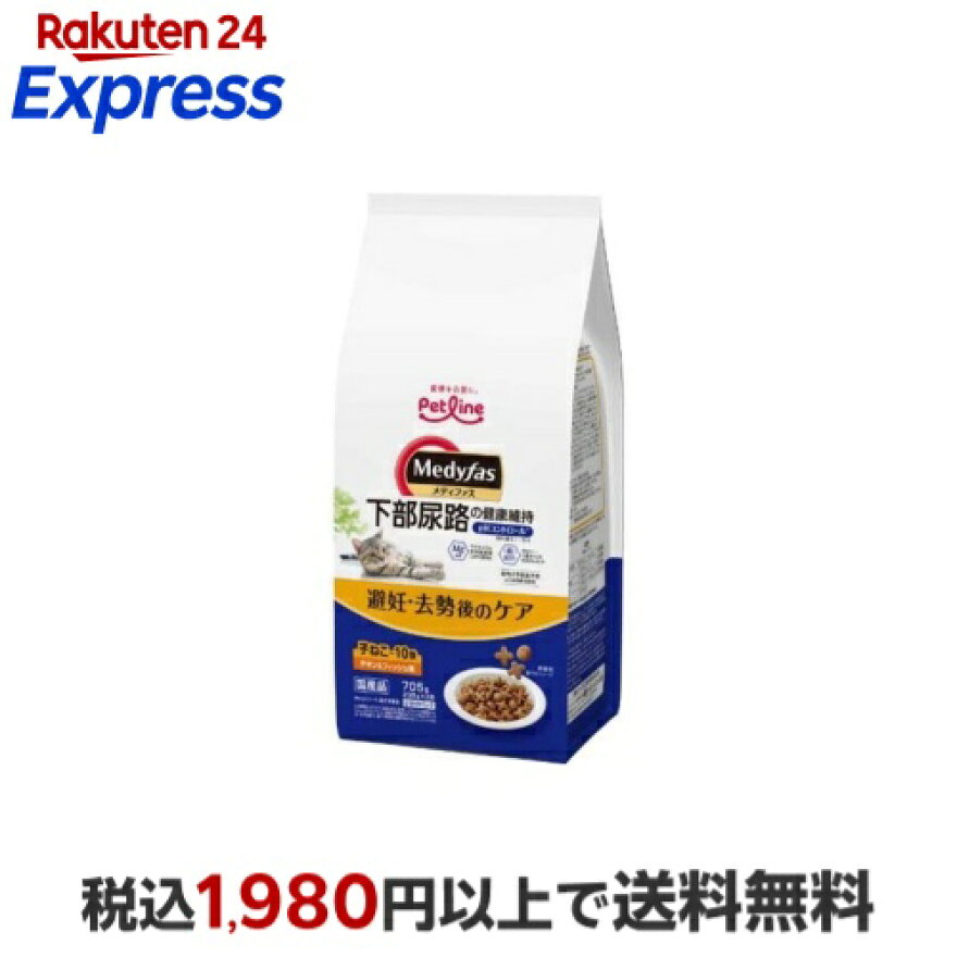 メディファス 避妊・去勢後のケア 子ねこから10歳まで チキン&フィッシュ味 235g×3袋入