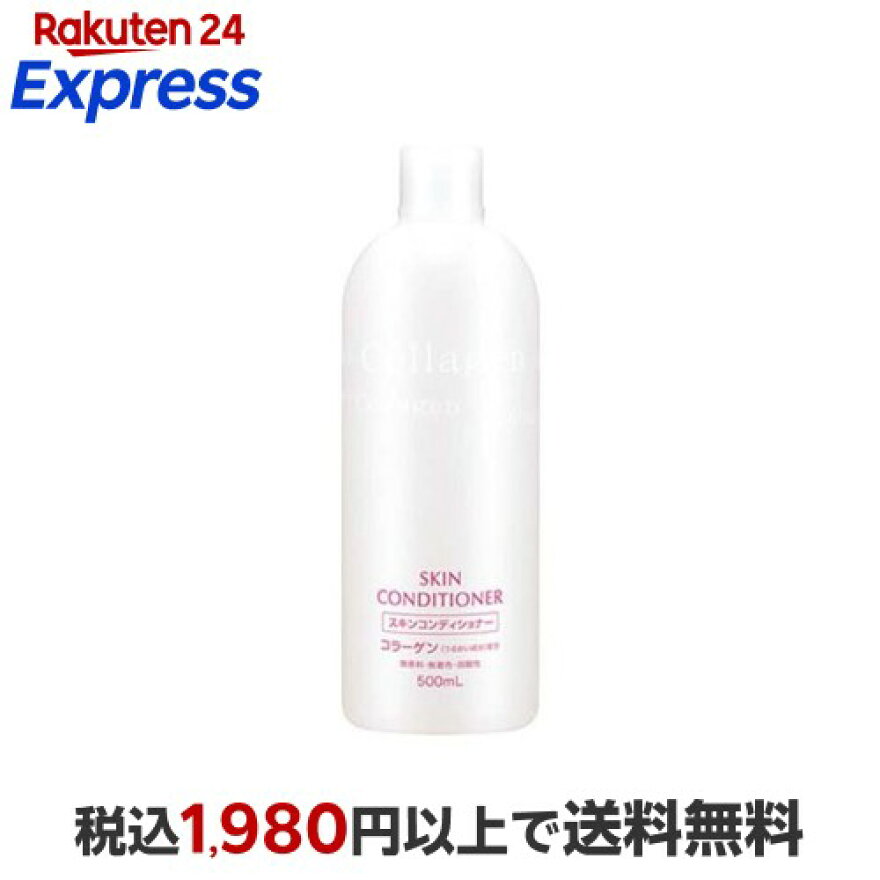 スキンコンディショナーローションCO 500ml