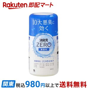 LZERO([) {  L 400ml yLz LEF