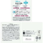 乾燥さん 薬用高保湿クリーム 50g