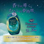 お部屋の消臭力 プレミアムアロマ For Sleep ヒーリングカモミール 寝室用 消臭芳香剤 400mL