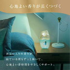 お部屋の消臭力 プレミアムアロマ For Sleep ヒーリングカモミール 寝室用 消臭芳香剤 400mL