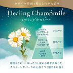 お部屋の消臭力 プレミアムアロマ For Sleep ヒーリングカモミール 寝室用 消臭芳香剤 400mL