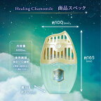 お部屋の消臭力 プレミアムアロマ For Sleep ヒーリングカモミール 寝室用 消臭芳香剤 400mL