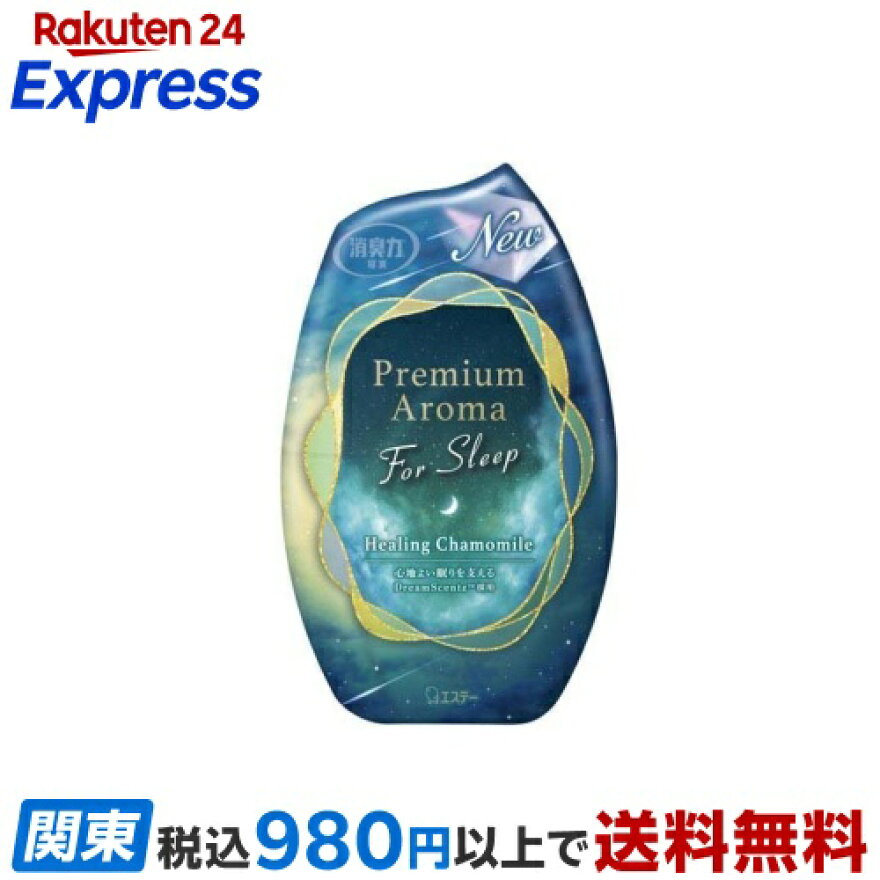 お部屋の消臭力 プレミアムアロマ For Sleep ヒーリングカモミール 寝室用 消臭芳香剤 400mL