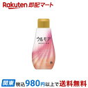 【最短当日お届け(チケット要)】 ウルモア 高保湿入浴液 クリーミーローズの香り 入浴剤 にごり湯 お風呂 600ml 【ウルモア】 入浴剤