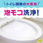 らくハピ いれるだけバブルーン トイレボウル 洗剤 こすり洗い不要 180g×3袋入