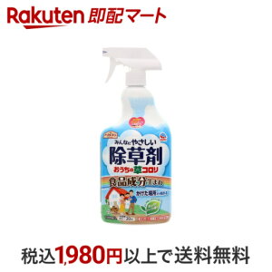 ݂Ȃɂ₳ ̑R 1,000ml yA[XK[fz