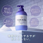 ヨハダ ボディウォッシュ ポンプ 480ml