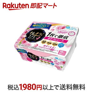 GG[ LLI 1œOgC|V[g { nbs[[Y 10 yGG[z gCpV[g