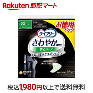 Ct[₩jpSpbh80ccjpyփpbh 26cm 26 yCt[@yx@jz AƂpbh