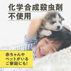マモルームエッセンス 虫よけ 吊るタイプ レモンライムの香り 8ヵ月用 1個