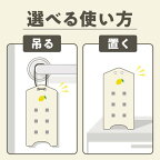 マモルームエッセンス 虫よけ 吊るタイプ レモンライムの香り 8ヵ月用 1個