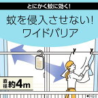 マモルーム 蚊に効く 吊るだけ プレート 9ヵ月用 ベランダ 玄関 1個