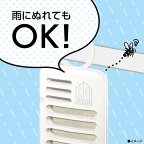 マモルーム 蚊に効く 吊るだけ プレート 9ヵ月用 ベランダ 玄関 1個