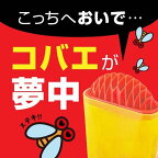 コバエがホイホイ スリム コバエ 駆除 捕獲器 1個入