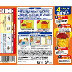 コバエがホイホイ スリム コバエ 駆除 捕獲器 1個入