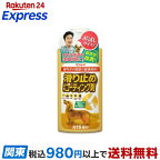 滑り止め床用コーティング剤 15畳用 250ml
