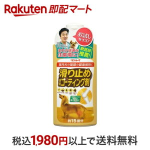 ~ߏpR[eBO 15p 250ml yCz bNX