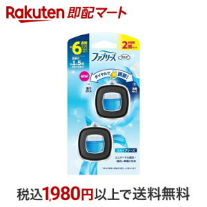 t@u[Y LF ԗp C[W[Nbv XJCu[Y 2.4mL×2 yt@u[Y(febreze)z LEF