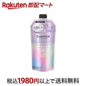 GbZVv~A 邨oA Vv[ OECXg ߂p 340ml yGbZV(Essential)z Vv[