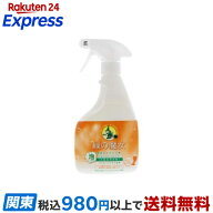 緑の魔女 泡スプレー バス用 450ml 【緑の魔女】 掃除用洗剤