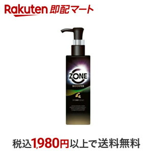 ZONE u[X^[ IC[V 200ml yZONe(][)z [VE[[