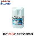 N−W1A　洗濯槽クリーナー　縦型全自動式用 1500ml