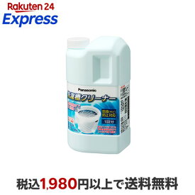 N−W1A　洗濯槽クリーナー　縦型全自動式用 1500ml