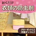 クローゼットにおくだけ防虫力 フローラルソープの香り 300ml