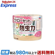 クローゼットにおくだけ防虫力 フローラルソープの香り 300ml 防虫剤