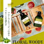 パックスオリー ボディーソープ 詰替用 400ml