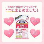 葉酸鉄カルシウム 約30日分 90粒入り