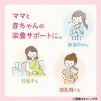 葉酸鉄カルシウム 約30日分 90粒入り