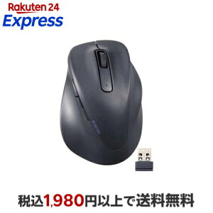 �G���R�� ���C�����X �}�E�X �É� ���� 2.4GHz 5�{�^�� S�T�C�Y EX-G �u���b�N 1�� �y�G���R��(ELECOM)�z �p�\�R���T�v���C