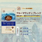 UCC 珈琲探究 炒り豆 ブルーマウンテンブレンド 140g
