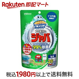 【最短当日配送】スクラビングバブル ジャバ 1つ穴用 風呂釜洗浄剤 160g 【スクラビングバブル】 洗浄剤 風呂釜用