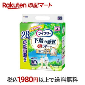 Ct[ ^ opc 4 L pނ 28 yCt[@xAE^[z pނ