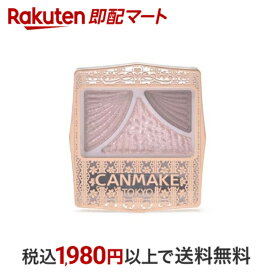 【最短当日配送】 キャンメイク(CANMAKE) ジューシーピュアアイズ 11 1.2g 【キャンメイク(CANMAKE)】 アイシャドウ