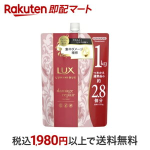 bNX ~j[N _[WyA g[gg ߂p 1000g ybNX(LUX)z XERfBVi[