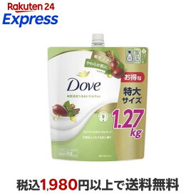 Dove(ダヴ) ボディソープ ホホバオイル＆サンダルウッド 詰替え大容量 1270g 【ダヴ(Dove)】 ボディソープ(ボディシャンプー)