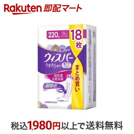 ウィスパー うすさら安心 尿ケアパッド 女性用 220cc 18枚入 【ウィスパー】 尿とりパッド