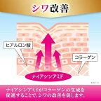 ケシミン リンクルケアプラス 化粧水 160ml