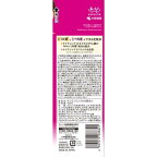 ケシミン リンクルケアプラス 化粧水 160ml